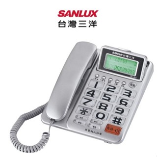 【 大林電子 】SANLUX 臺灣三洋 TEL-827大螢幕 / 大字鍵 / 超大鈴聲來電顯示有線電話 顏色隨機出貨