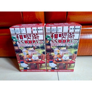 Re-ment Snoopy 史奴比 史努比 和吃茶 和風咖啡廳 茶點 茶壺 椅子 下午茶 盒玩 模型