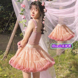 MOMOKO 大人蓬蓬裙 tutu裙 成人款蓬蓬裙 大人Lolita裙 撐公主風tutu裙
