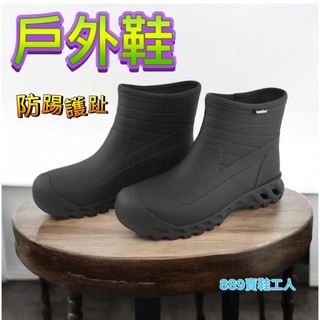 COMBAT艾樂跑男鞋-防踢護趾耐磨戶外鞋-黑(61527)舒適 好穿/室內室外/戶外靴/中桶靴