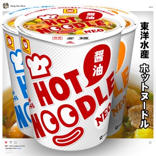 🔥🔥東洋水產HOT NOODLE杯麵系列🔥🔥臺灣現貨／NEO杯麵／東洋水產泡麵／醬油拉麵／鹽味拉麵／擔擔麵／日本泡麵