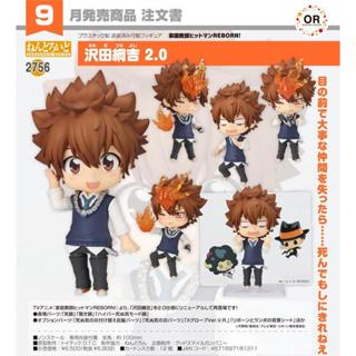 《$uper Toys》6月預購 GSC OR 黏土人 家庭教師 澤田綱吉 2.0 可動 公仔 模型 人偶