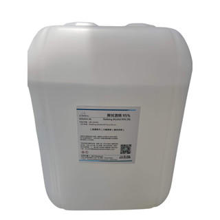 擦拭酒精95% 20L 沅亨化學 UHC Rubbing Alcohol 95% 20公升 防疫清潔用醇潔液非藥用乾洗手