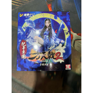 方天戟二代(王者無限版)-機車手機架
