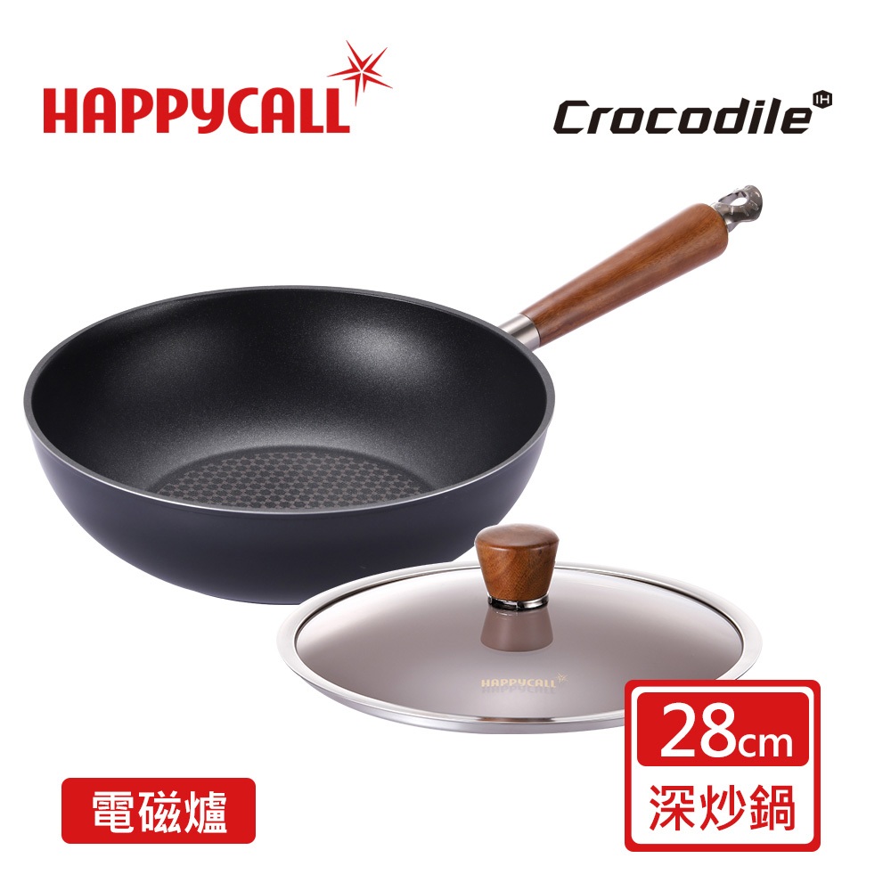 【韓國HAPPYCALL】IH石墨烯瞬熱不沾28cm炒鍋+原木桃花心木鍋蓋組♥輕頑味