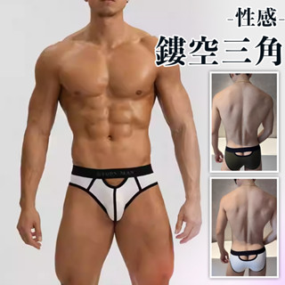 【MS】鏤空性感三角【全館內褲任選5件$999】男生內褲情趣低腰內褲囊袋大包私密情趣透氣彈力立體純棉吸濕排汗緊身無痕運動