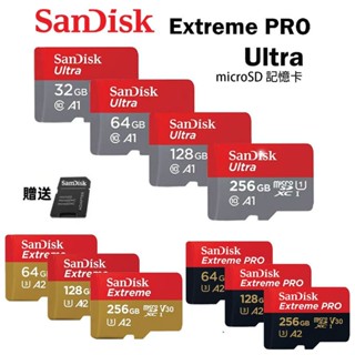 SanDisk Ultra高速 記憶卡256G 32G 64G 128G A1 TF記錄卡 記憶卡 內存卡 存儲卡