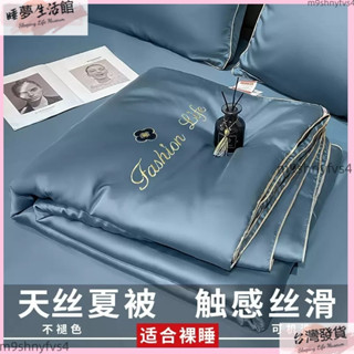 【限時下殺】冰絲夏季空調被 夏被四件組 夏天薄被子 床包被單 冰絲床包組 涼感床包組 冰絲床包 單/雙人加大床包組 床單
