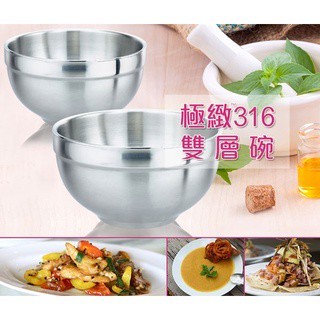 【PERFECT】臺灣製全新公司現貨極緻316雙層碗蘋果雙層碗/ 隔熱碗 泡麵碗12cm/14cm/16cm蘋果雙層碗/