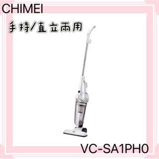【奇美CHIMEI】手持直立兩用HEPA吸塵器 (VC-SA1PH0)