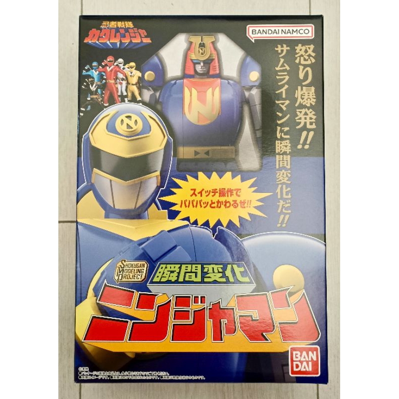 全新品/bandai盒玩/SMP/忍者戰隊/忍者瞬間變化