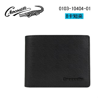 Crocodile 鱷魚 真皮短夾 8卡短夾 男皮夾 0103-11304-01 男短夾