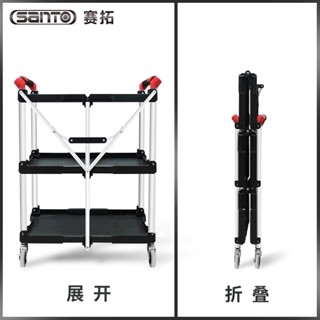 多功能可折疊導演車 三秒展開變身高腳工作臺 戶外室內兩用 可折疊工具車 送餐車小推車 戶外直播移動導演拍攝器材工作臺