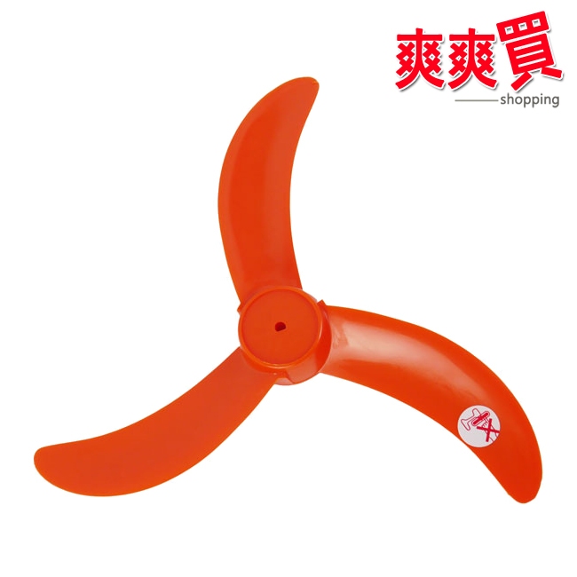 A級風葉18吋中央興電風扇 F-183/F-184 專用扇葉 F-183(SY)