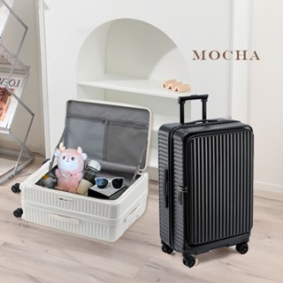 Mocha♡前開式行李箱♡側開式行李箱 防爆拉鍊 旅行箱 登機箱 超大行李箱 上掀式 20吋 24吋 26吋 28吋
