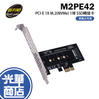 伽利略 M2PE42 PCI-E 1X M.2(NVMe)1埠 SSD轉接卡 全新公司貨 光華商場