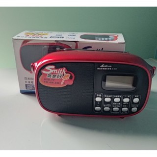 全新Smith史密斯 數位多媒體收音機