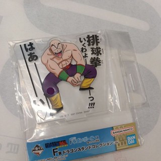 一番賞 七龍珠 雲上的神殿 F賞 天津飯立牌