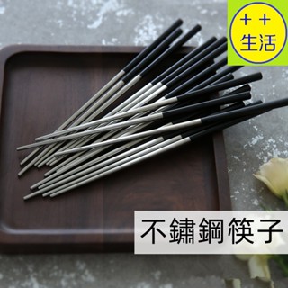 筷子架不鏽鋼304 筷架 湯匙架 不鏽鋼筷架 筷託 筷子託 放筷子架 筷子湯匙架 筷枕 筷子底座 湯匙筷架 筷拖 輕奢