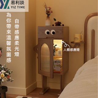 【YIZ TIME 易利談】機器人床頭櫃 造型帶燈床頭櫃 客廳全實木邊幾電視置物櫃側邊櫃創意床頭櫃
