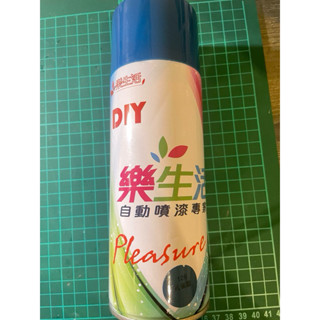 DIY樂生活噴漆_孔雀藍（二手、剩約6成）