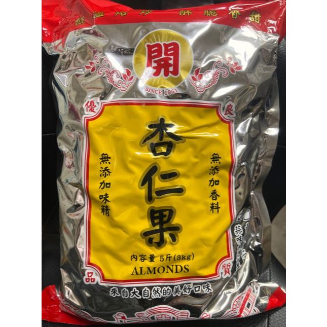 聯華 杏仁果 蒜味杏仁果 5斤裝 3公斤 3000克