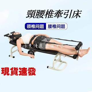 卡曼_頸椎腰椎牽引床家用人體拉伸器腰部牽引器頸椎腰椎拉伸器增高