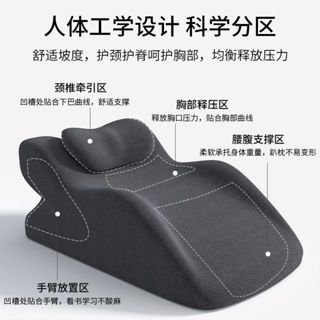 💯臺灣有貨💯新款床上趴睡枕 趴床神器 多功能俯臥位枕頭 睡覺記憶棉 看書趴枕 人體工學枕 辦公午睡 趴睡神器