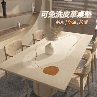 皮革桌墊 質感柔軟 客製裁剪 防水 防油 防燙 免洗 桌布茶几 餐桌墊 電視櫃墊子 滑鼠墊 高檔桌墊 辦公桌墊