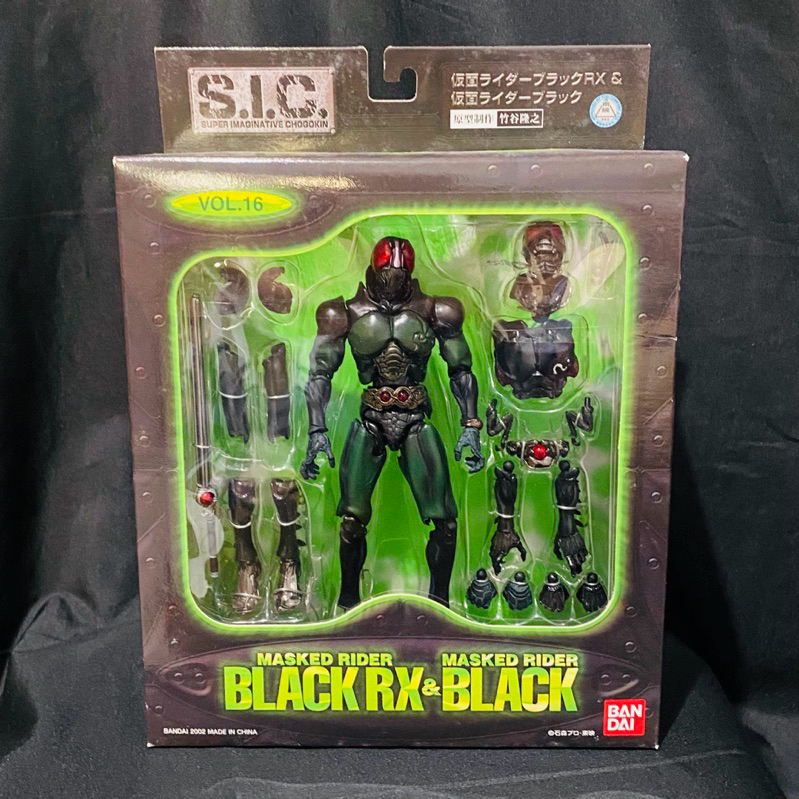 [二手] S.I.C SIC Vol.16 MASKED RIDER BLACK RX & BLACK 假面騎士黑騎士