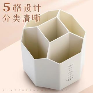 360°旋轉底座｜五格大容量收納】旋轉收納筒 收納筒 360度旋轉筒 收納盒 書桌筆桶 辦公室筆桶 筆筒 筆桶 文具收