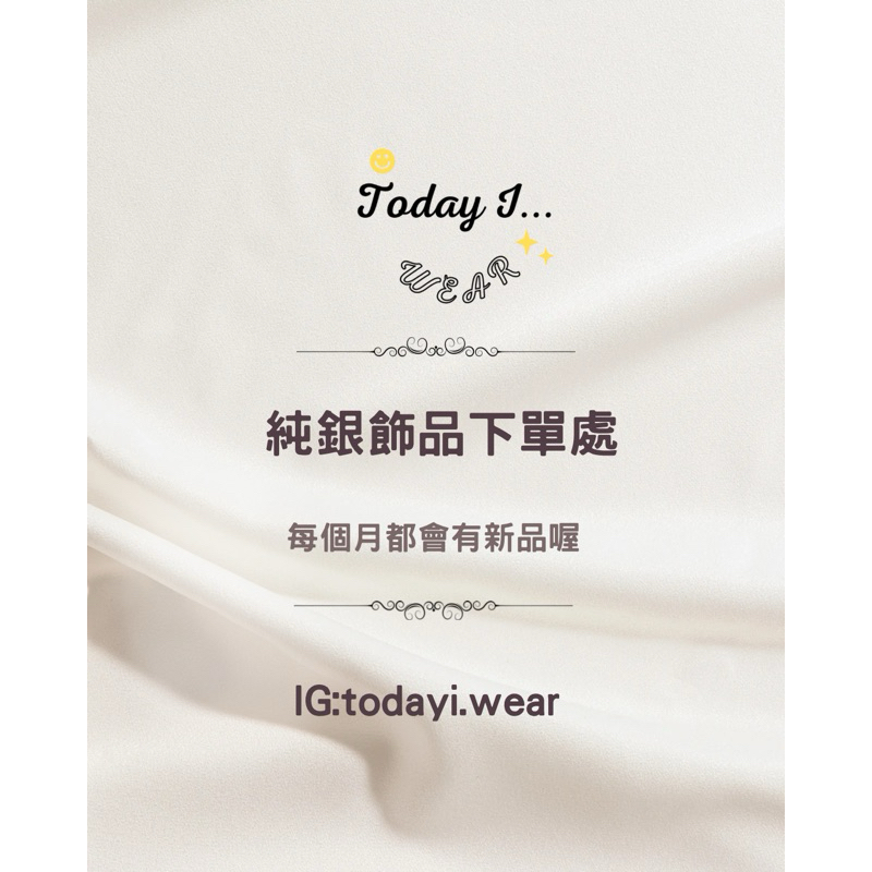 Today I…Wear通體純銀飾品直播下單