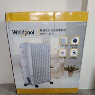 Whirlpool惠而浦型式葉片式 #WORM11AW #請先聊聊 #大臺北可免費幫忙載運