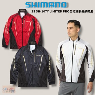 中壢鴻海釣具【SHIMANO】SH-107Y LIMITED RPO 吸水速乾全拉鍊長袖釣魚衫 (25年春夏款)