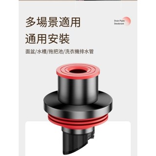 【臺灣出貨】不鏽鋼防臭密封塞下水管防臭防蟲衛生間廚房排水洗臉池管道堵臭味【隔日達】