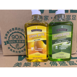 美樂家👍神奇洗碗精🍎蔬果清潔劑特價優惠‼️限購3瓶‼️