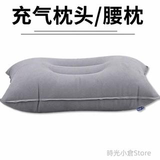 🎁桃園發貨+統編🎁充氣枕頭護頸椎助睡眠枕芯一對戶外旅行便攜腰枕汽車飛機午睡靠枕