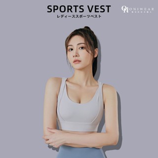 【OniWear】雙肩帶美背運動內衣 可拆式胸墊 健身 瑜珈上衣 運動背心 topbra yoga 小可愛