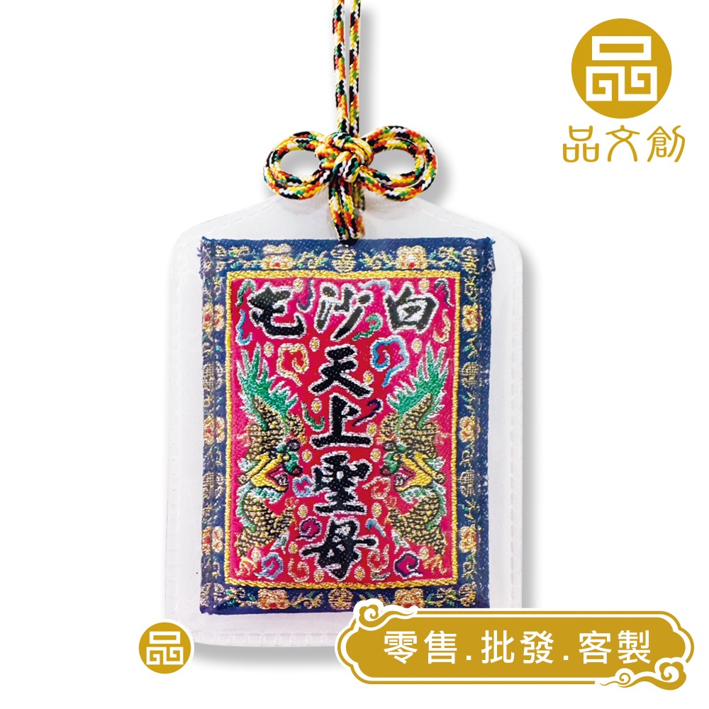 mazu的價格推薦 - 2026年3月 | 比價比個夠BigGo