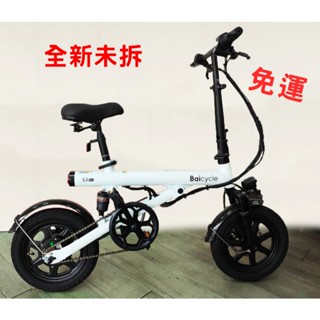 小米 Baicycle S3pro s3 pro小白電動輔助自行車 Smart 3.0 免運
