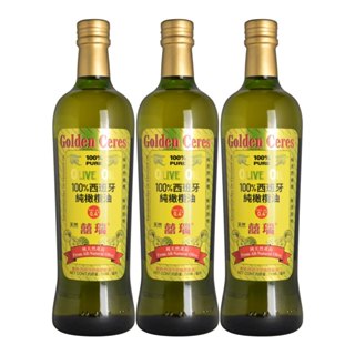 【囍瑞 BIOES】純級 100% 純橄欖油 (750ml)*3瓶