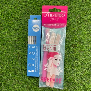 SHISEIDO資生堂 Prepare修眉刀(粉)3入 / 不鏽鋼修眉刀5入