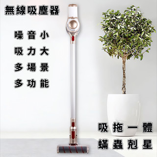 [臺灣現貨]無線吸塵器 一機多用 保固一年 除蟎吸塵器 手持吸塵器 家用 強力吸塵器 無線吸塵機 車用吸塵器