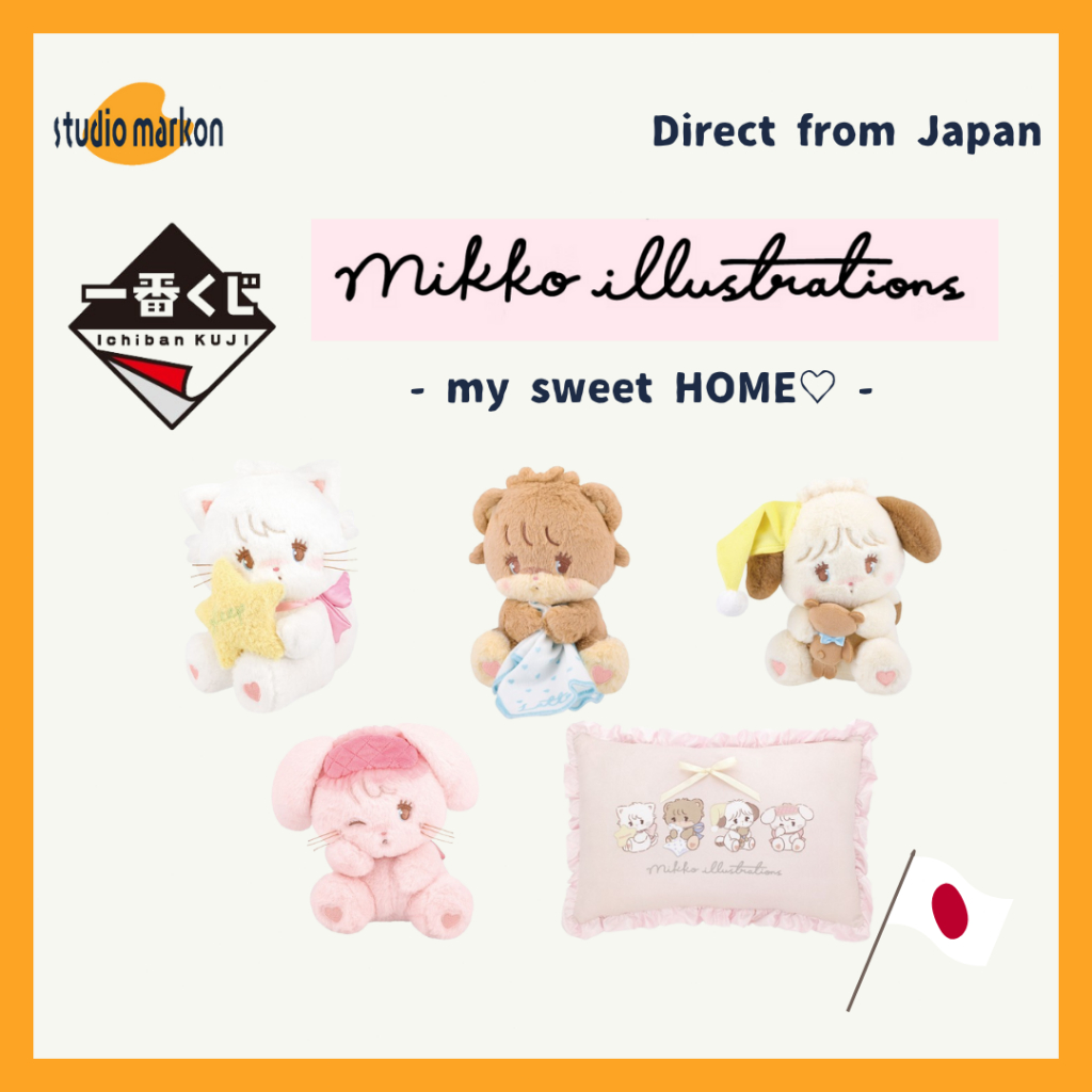 一番賞  mikko illustrations 娃娃 日版 未拆封 20250419