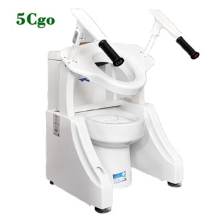 5Cgo【樂趣購】老人電動馬桶坐便椅 110-220V 浴室扶手 起身助力架 升降家用護理坐便椅殘障孕婦馬桶加高器t82