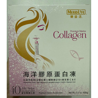 樂益活膠原蛋白凍-好市多