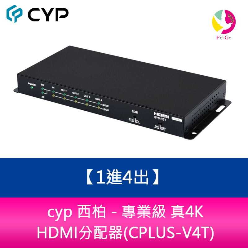 cplus的價格推薦 - 2026年4月 | 比價比個夠BigGo
