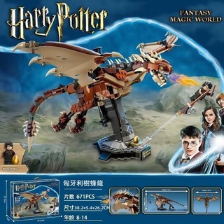 相容樂高LEGO 哈利波特系列積木匈牙利樹蜂龍 相容樂高匈牙利樹蜂龍男生拼裝玩具積木 哈利波特系列拼裝積木玩具 禮物擺飾