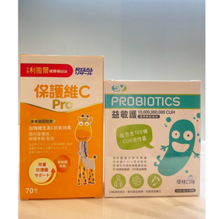 【超值組合】益敏護益生菌 2000mg/20包入+小兒利撒爾 維生素C維護C PRO 70粒/盒