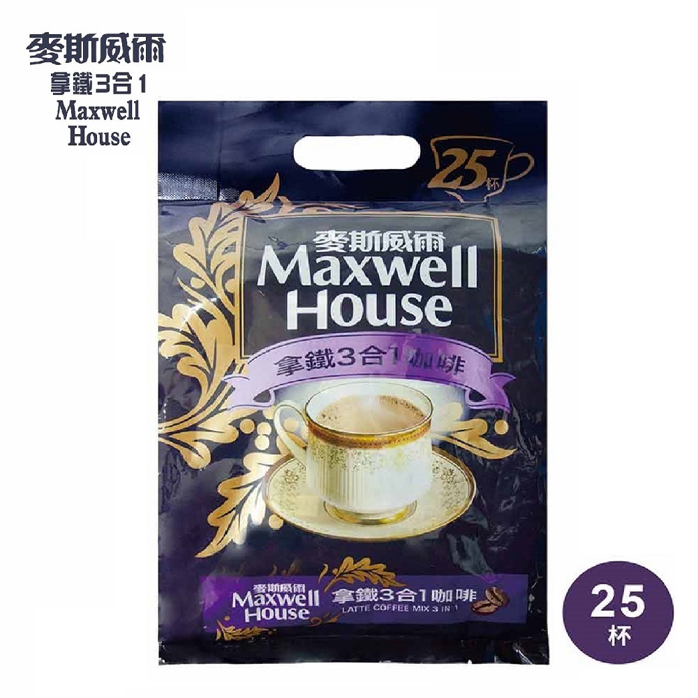 Maxwell 麥斯威爾 拿鐵3合1咖啡1包(14gX25包)